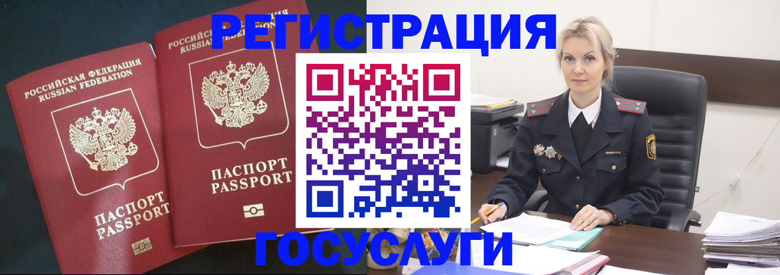 регистрация для школы в Обнинске