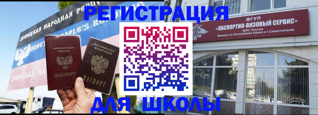 найти адрес прописки в Обнинске