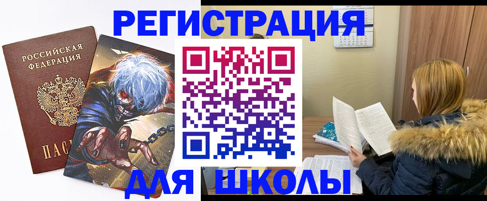 временная регистрация собственник в Обнинске